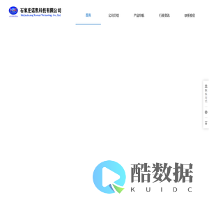 压铆螺母_压铆螺钉_压铆螺柱_拉铆螺母_卡式螺母_皇冠螺钉_松不脱螺钉_钢丝螺套-石家庄诺凯科技有限公司