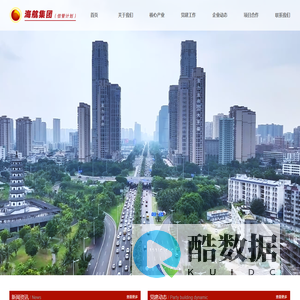 海航集团信管计划