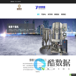 湖北东特特种装备有限公司