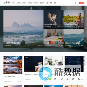 上海彩语电子科技有限公司 -