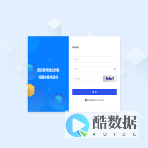 校园小程序管理后台
