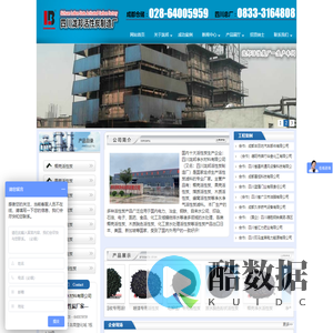 成都活性炭_专业椰壳柱状活性炭厂家-四川泷邦净水材料厂