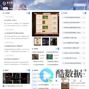 耀言网_手机游戏资源一网打尽_免费下载尽在这里