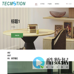 益天隆家用纺织品有限公司