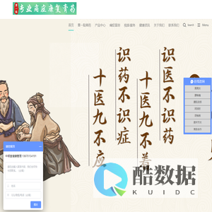 深圳市中顺堂健康管理有限公司