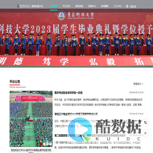 virtualsimulationusersystem