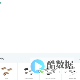 普森美微电子技术（苏州）有限公司