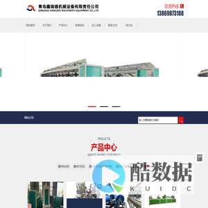 自动化篷布加工设备/帆布篷布加工设备/篷布加工机器-青岛鑫瑞德机械设备有限责任公司