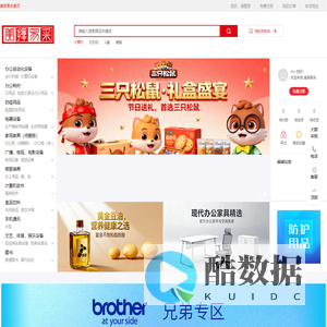 美择易采_美择易采