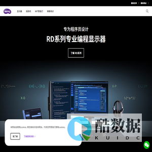 BenQ官方网站- 全球领导品牌 | BenQ 中国