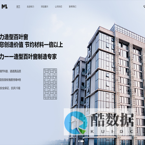 四川铭力通风设备有限公司