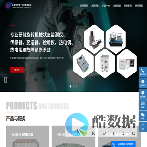 上海睿穆电子科技有限公司