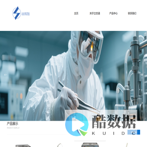 深圳市立世通科技有限公司-主页