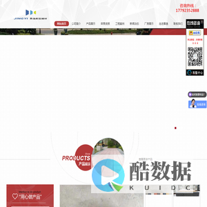 水泥彩砖-仿石砖-PC砖-广场路面砖-西安景逸PC景观砖厂