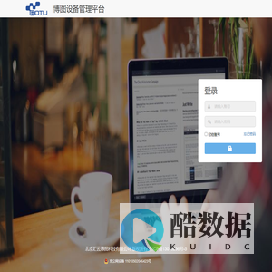 北京汇云博图科技有限公司