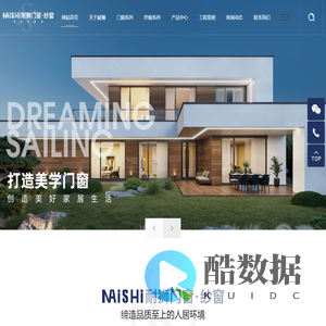 耐狮门窗，耐狮纱窗，上海门窗，上海纱窗，定制门窗，定制纱窗，被动式门窗，断桥铝门窗，系统窗，阳光房，封阳台，节能静音窗，静音窗，工程窗，全屋门窗，全屋纱窗，换窗，改窗，门窗改造，耐狮被动式门窗，耐狮断桥铝门窗，耐狮系统窗，耐狮阳光房，耐狮封阳台，耐狮节能静音窗，耐狮静音窗，耐狮工程窗，耐狮全屋门窗，耐狮全屋纱窗，耐狮换窗，耐狮改窗，耐狮门窗改造-上海耐狮科技有限公司