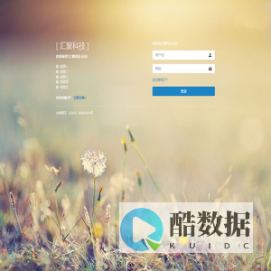 汇聚科技