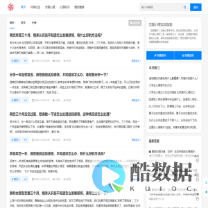 浪漫铺子_你的情感解忧与自我成长温暖空间