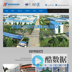 Qingdao KXD Steel Structure