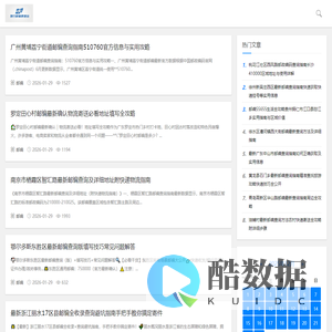 邮编查询大全 - 精准快速查询全国各地区邮编信息 - 慧行邮编便捷站