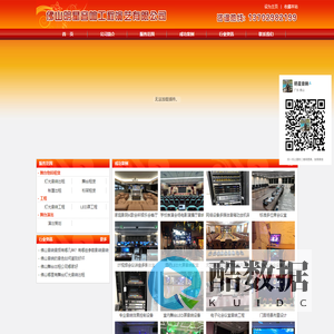 佛山音响出租|佛山舞台租赁|演出策划-佛山明星音响