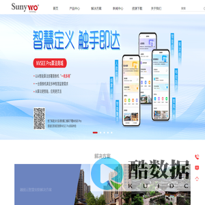 尚维国际