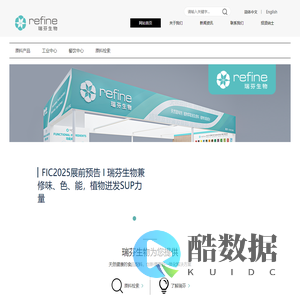 北京瑞芬生物科技股份有限公司_北京瑞芬生物科技