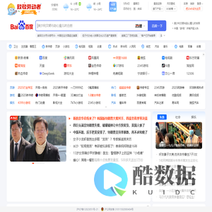 2345网址导航－致力于打造百年品牌（已创建19年9个月）
