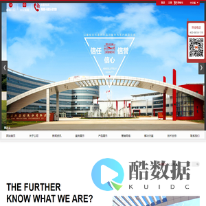 南京消防器材股份有限公司-专业守护安全