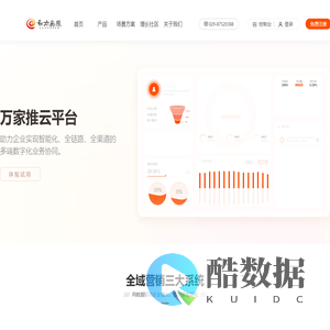 西安网站建设,西安网站设计制作,西安短视频拍摄_短视频运营就选动力无限网络推广公司