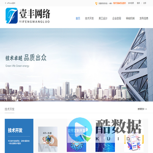 ePhone益丰 - 首页