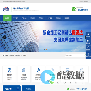 常州市耀锐达电器设备制造有限公司