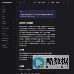 开始入门 | SwarmCloud中文文档