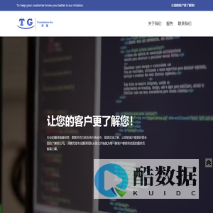 Translation-Go | 译趣