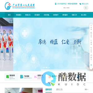 首页-四川麦芒网络科技有限公司