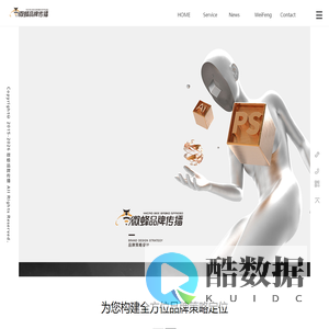 【微蜂品牌传播】呼和浩特品牌设计,内蒙古logo设计,呼和浩特包装设计,内蒙古画册设计,呼和浩特宣传册设计,内蒙古折页,呼和浩特文化墙设计安装,内蒙古吉祥物IP设计,内蒙古电商设计