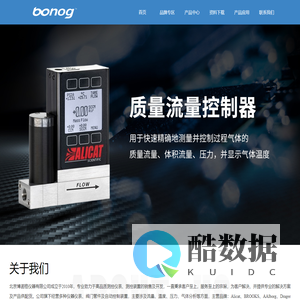 北京博诺格仪器有限公司