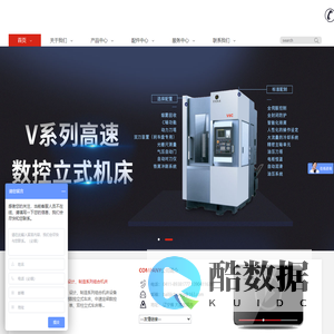 大连百利机床有限公司