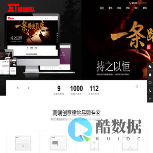 河南易团队网络科技有限公司|APP开发|小程序开发|软件开发|网站建设|网站设计|微信小程序