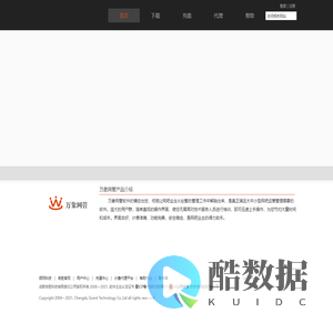 万象网管-吉胜科技