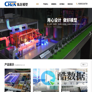 机械设备模型-建筑模型-模型制作公司-无锡陈龙模型艺术有限公司
