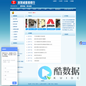 深圳按摩椅维修,深圳傲胜按摩椅维修,深圳咖啡机维修,深圳跑步机维修,二手按摩椅,深圳诚星健身器材维修