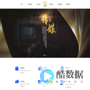 淮北塑料服务中心