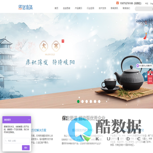 蠕动泵，OEM蠕动泵，蠕动泵软管—保定思诺流体科技有限公司