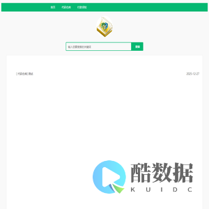 不才编程的个人博客