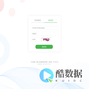 蚂蚁防伪溯源