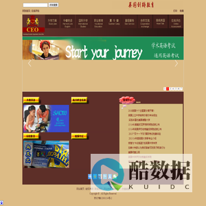 英国大学简介|英国中学简介|英国监护服务|英国留学签证|PTE考试培训|暑期夏令营|