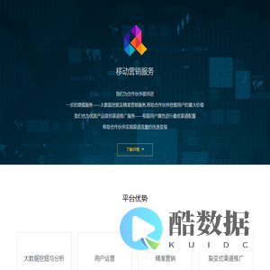 爱瑞电子|营销工具