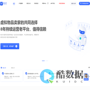 快发卡自动发卡平台 - 更有效率、好用的自动发卡网站(kuaifaka.com)