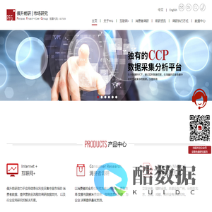 广州市佩升前研市场信息咨询股份有限公司